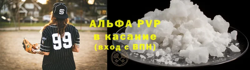 кракен   Бирюч  Alpha PVP кристаллы  закладки 