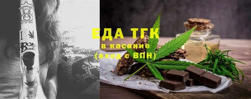 Cannafood конопля  KRAKEN ссылки  Бирюч 