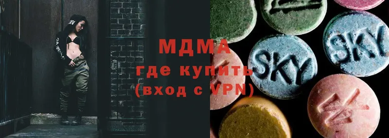 MDMA crystal  Бирюч 